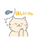 ねこのにゃーさんスタンプ（個別スタンプ：21）