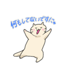 ねこのにゃーさんスタンプ（個別スタンプ：24）