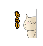 ねこのにゃーさんスタンプ（個別スタンプ：25）