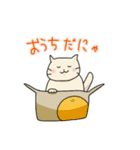 ねこのにゃーさんスタンプ（個別スタンプ：27）