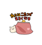 ねこのにゃーさんスタンプ（個別スタンプ：30）