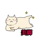 ねこのにゃーさんスタンプ（個別スタンプ：34）