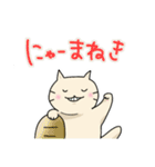 ねこのにゃーさんスタンプ（個別スタンプ：35）