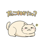 ねこのにゃーさんスタンプ（個別スタンプ：38）