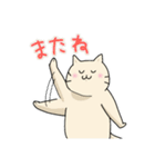 ねこのにゃーさんスタンプ（個別スタンプ：40）