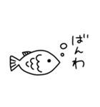 無表情ギョ（個別スタンプ：2）