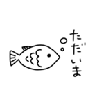 無表情ギョ（個別スタンプ：3）