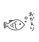 無表情ギョ（個別スタンプ：4）