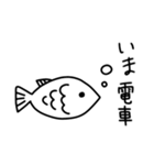 無表情ギョ（個別スタンプ：14）