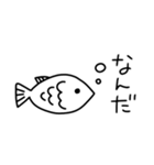 無表情ギョ（個別スタンプ：22）