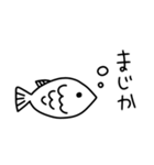 無表情ギョ（個別スタンプ：25）