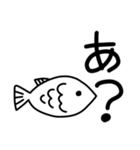 無表情ギョ（個別スタンプ：34）