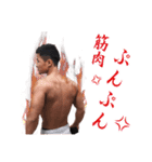 ともゆき君の筋肉スタンプ（個別スタンプ：4）