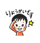 元気な女の子 みゆちゃん（個別スタンプ：1）