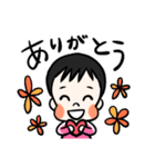 元気な女の子 みゆちゃん（個別スタンプ：2）