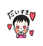 元気な女の子 みゆちゃん（個別スタンプ：5）