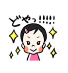 元気な女の子 みゆちゃん（個別スタンプ：10）