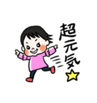 元気な女の子 みゆちゃん（個別スタンプ：14）