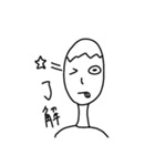 ヨシくん（個別スタンプ：2）