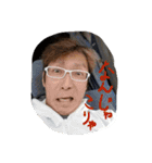 知り合いスタンプ（個別スタンプ：1）