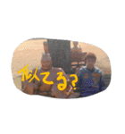 知り合いスタンプ（個別スタンプ：14）