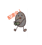 しずく文字スタンプ（個別スタンプ：3）