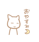 しろねこのすたんぷだよ（個別スタンプ：2）