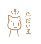 しろねこのすたんぷだよ（個別スタンプ：3）