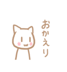 しろねこのすたんぷだよ（個別スタンプ：4）