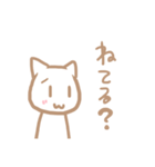 しろねこのすたんぷだよ（個別スタンプ：6）