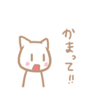 しろねこのすたんぷだよ（個別スタンプ：8）