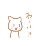 しろねこのすたんぷだよ（個別スタンプ：9）