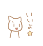 しろねこのすたんぷだよ（個別スタンプ：11）