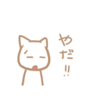 しろねこのすたんぷだよ（個別スタンプ：12）