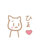 しろねこのすたんぷだよ（個別スタンプ：13）