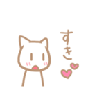 しろねこのすたんぷだよ（個別スタンプ：14）