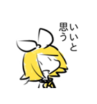 用途穴埋め鏡音リンちゃんスタンプ（個別スタンプ：1）