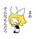 用途穴埋め鏡音リンちゃんスタンプ（個別スタンプ：4）