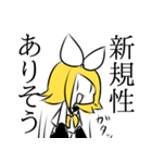 用途穴埋め鏡音リンちゃんスタンプ（個別スタンプ：6）