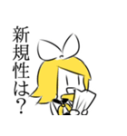 用途穴埋め鏡音リンちゃんスタンプ（個別スタンプ：7）