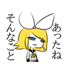 用途穴埋め鏡音リンちゃんスタンプ（個別スタンプ：9）
