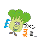 さんろくまるキャラクター【日常編】（個別スタンプ：5）
