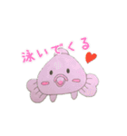 もちもちきんぎょ（個別スタンプ：1）