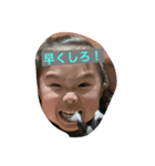 ゆうがスタンプ！（個別スタンプ：2）