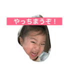 ゆうがスタンプ！（個別スタンプ：4）