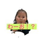 ゆうがスタンプ！（個別スタンプ：8）
