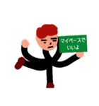 応援Ⅰ（個別スタンプ：1）