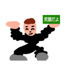 応援Ⅰ（個別スタンプ：2）