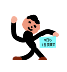 応援Ⅰ（個別スタンプ：3）