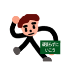 応援Ⅰ（個別スタンプ：4）